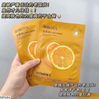 MP684 SET 30C MẶT NẠ VITAMIN C