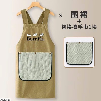 PK10826 TẠP DỀ TIỆN LỢI