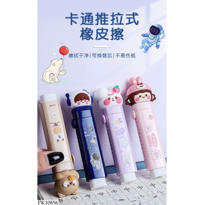PK10856 SET TẨY BÚT CHÌ CUTE CHO BÉ