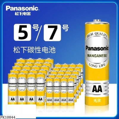 PK10844 SET 45 VIÊN PIN AA PANASONIC