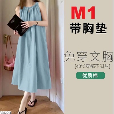 VM3041 VÁY NGỦ KÈM BRA