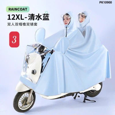 PK10900 ÁO MƯA ĐÔI 2 ĐẦU