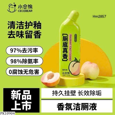 PK10904  SET 2 CHAI DUNG DỊCH VỆ SINH BỒN CẦU