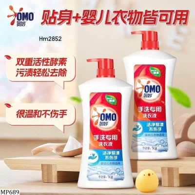 MP689 NƯỚC GIẶT ĐỒ LÓT OMO CHAI TO 1000ml