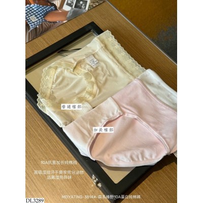 DL3289 HỘP 5 QUẦN CHIP KHÁNG KHUẨN MEIYATING