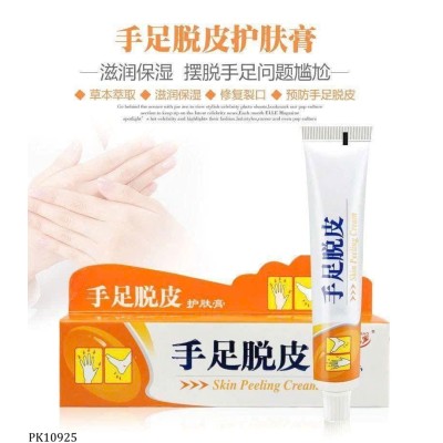 PK10925 THUỐC BÔI NGỨA TAY NỘI ĐỊA TRUNG