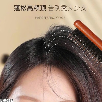 PK10947 SET 3C LƯỢC CHẢI TÓC VÀO NẾP