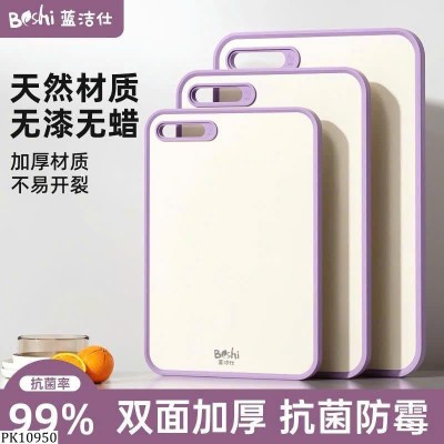 PK10950 THỚT BEAR KHÁNG KHUẨN