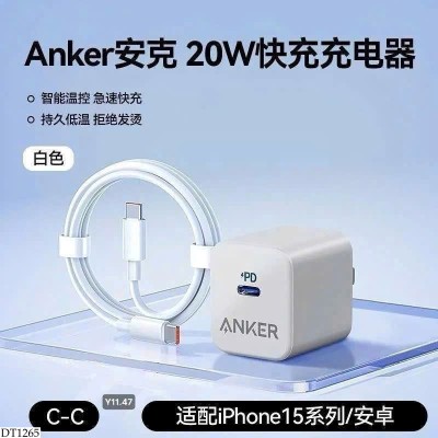 DT1265 BỘ SẠC NHANH ANKER 20W