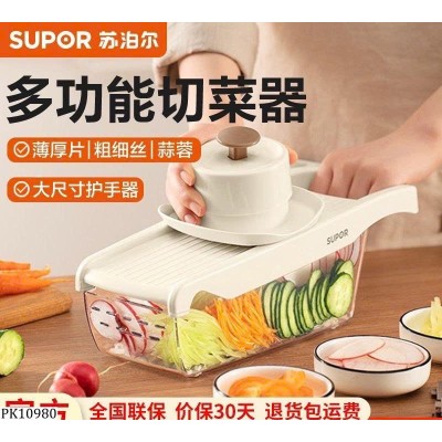 PK10980 SET BÀO RAU CỦ ĐA NĂNG