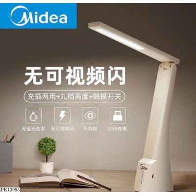 PK10993  ĐÈN BÀN MEDIA