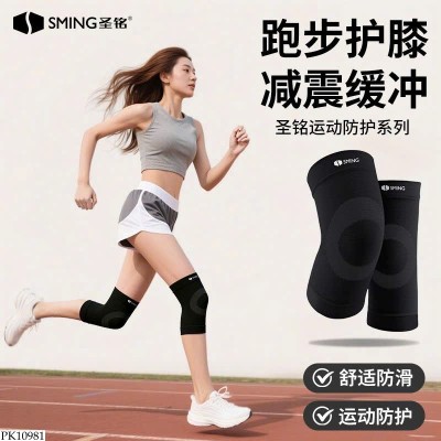 PK10981 SET 2 BÓ GỐI THỂ THAO