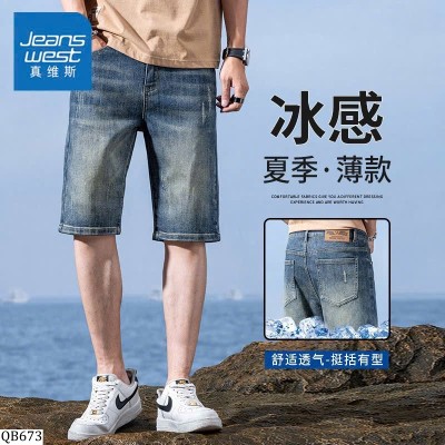 QB673 QUẦN  NAM CHÍNH HÃNG JEANWEST