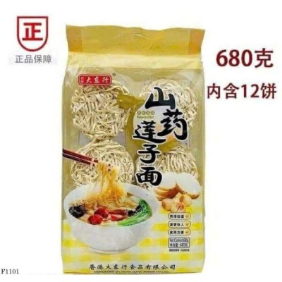F1101  MỲ HOÀI SƠN HẠT SEN
