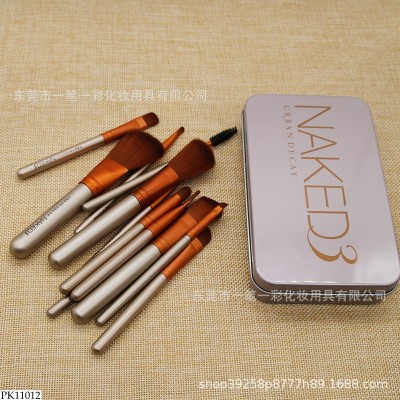 PK11012 BỘ CỌ TRANG ĐIỂM NAKED3
