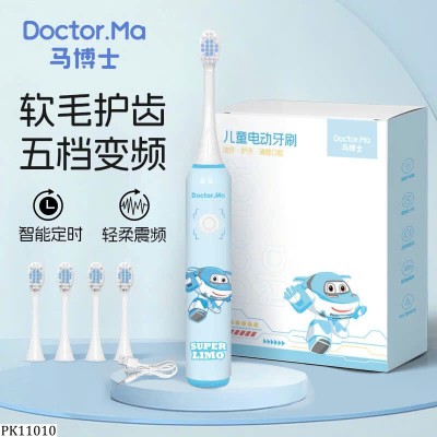 PK11010 BÀN CHẢI ĐIỆN CHO BÉ