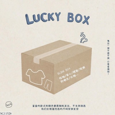 SG11528 BOX 4 MÓN ĐỒ MÙA ĐÔNG CHO BG NGẪU NHIÊN