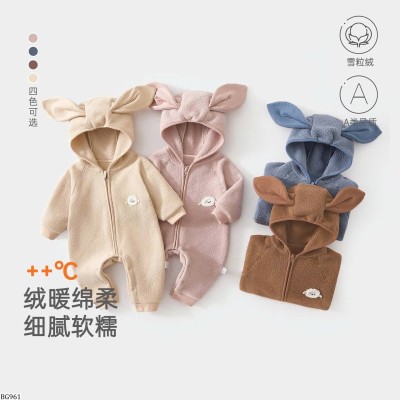 BG961 BODY TAI DÀI CHO BÉ