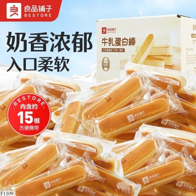 F1109 SET 500g BÁNH MÌ QUE BÔNG LAN