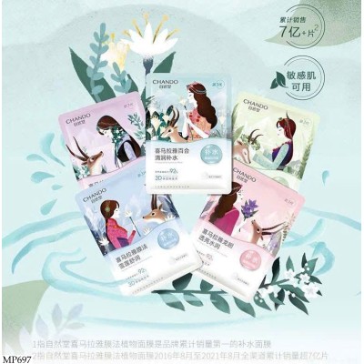 MP697 SET 18 MIẾNG MẶT NẠ CHANDO