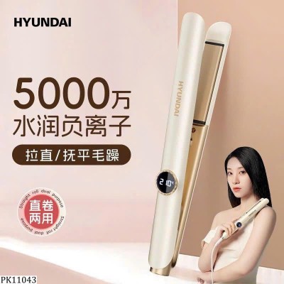 PK11043  MÁY DUỖI / UỐN TÓC HÃNG HUYNDAI