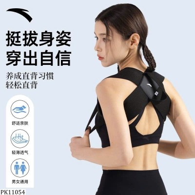 PK11054  ĐAI CHỐNG GÙ HÃNG ANTA