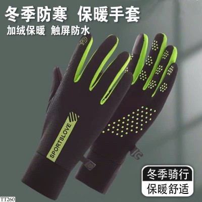 TT260 GĂNG TAY NAM NỮ