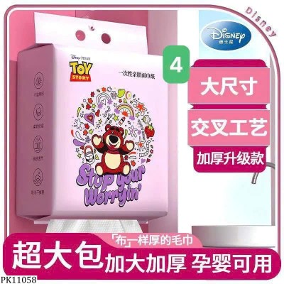 PK11058  KHĂN GIẤY KHÔ 1 LẦN