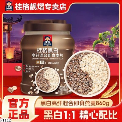 F1112 NGŨ CỐC YẾN MẠCH