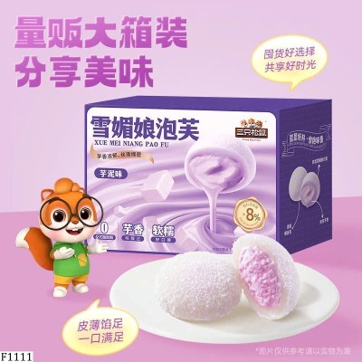 F1111 BÁNH MOCHI KHOAI MÔN BA CON SÓC