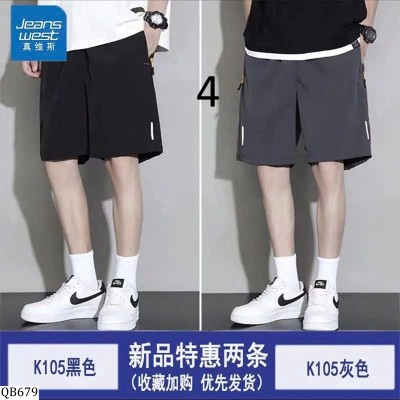QB679  SET 2 QUẦN SHORT THỂ THAO JEANSWEST