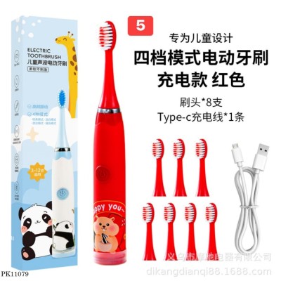 PK11079  SET BÀN CHẢI ĐIỆN CHO BÉ