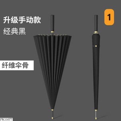 PK11077 Ô CẦM TAY TIỆN LỢI