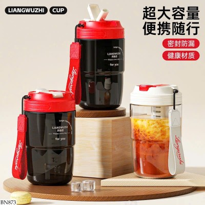 BN873 BÌNH NƯỚC KÈM ỐNG HÚT DÂY ĐEO