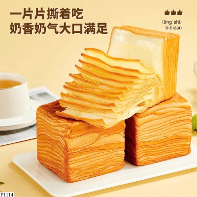 F1114 BÁNH BIBIZAN NHIỀU LỚP