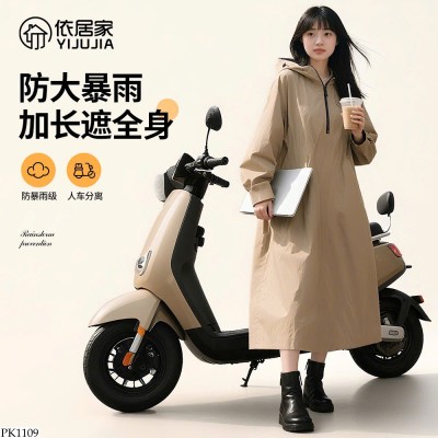 PK1109 ÁO MƯA ĐƠN CHO NAM NỮ