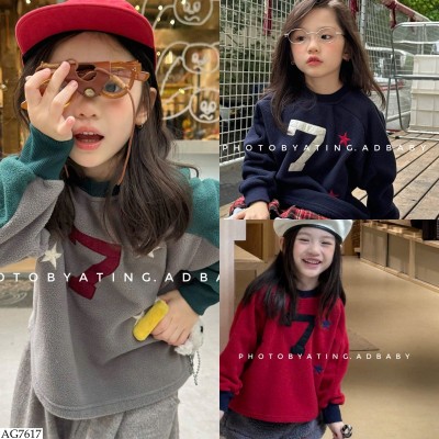 AG7617 ÁO NỈ SỐ 7 ADBABY BG