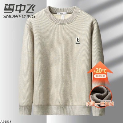 AB1818 ÁO LÓT LÔNG CHO NAM