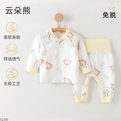 S2330 BỘ CẠP CAO CHO BÉ