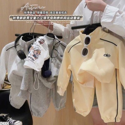 S2332 BỘ NỈ CHO BÉ
