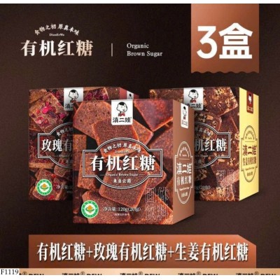 F1119 COMBO 3 HỘP TRÀ GỪNG ĐƯỜNG ĐỎ HỮU CƠ HỒNG VÂN NAM
