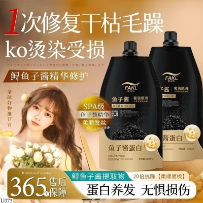 U073 COMBO 2 GÓI DẦU Ủ TÓC FAKL 