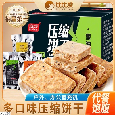 F1120  LƯƠNG KHÔ BIBIZAN