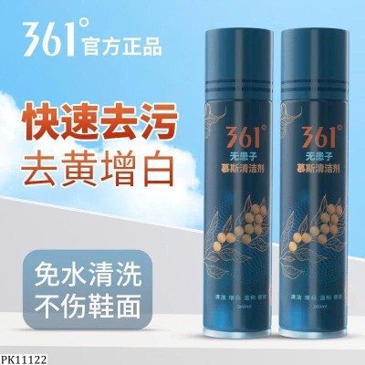 PK11122 SET 2 CHAI VỆ SINH GIÀY HÃNG 361°