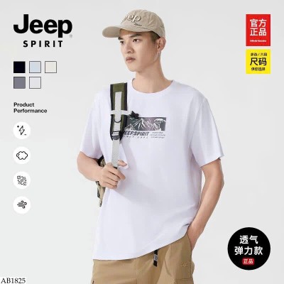 AB1825 ÁO PHÔNG JEEP CHO NAM