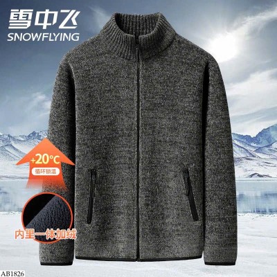 AB1826 ÁO KHOÁC KHÓA KÉO CHO NAM