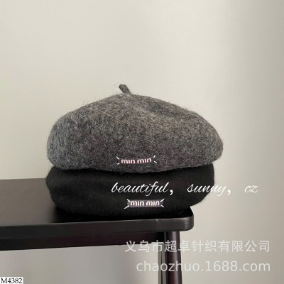 M4382 MŨ NỒI CHO BÉ HÃNG CHAOZHUO