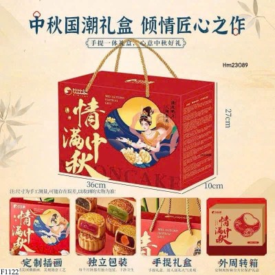 F1122 SET BÁNH TRUNG THU BIBIZAN