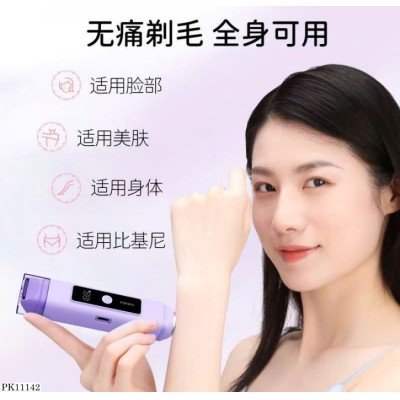 PK11142  MÁY CẠO LÔNG TỈA LÔNG TOÀN DIỆN ĐA CHỨC NĂNG 2 ĐẦU HOÀN HẢO