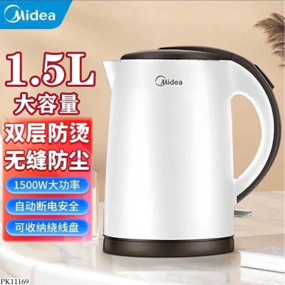PK11169 ẤM SIÊU TỐC MIDEA